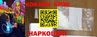 2c-b Будённовск