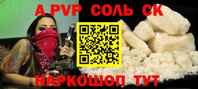 2c-b Будённовск