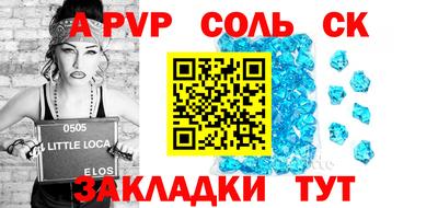 герыч Бугуруслан