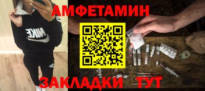 2c-b Будённовск