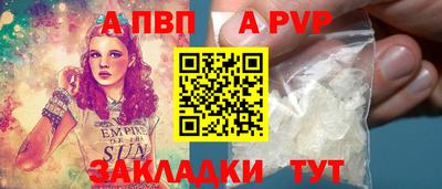 2c-b Будённовск