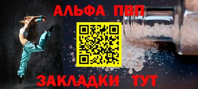 2c-b Будённовск