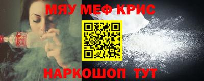 MDMA Бузулук