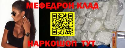 2c-b Будённовск