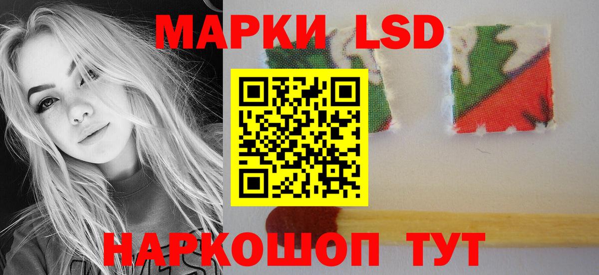 Рославль  Лсд 25 экстази ecstasy  Вход с VPN  ЛСД экстази кислота 