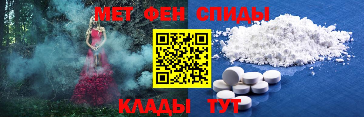 Первитин Декстрометамфетамин 99.9% Рославль