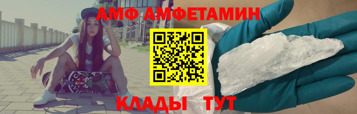 Первитин винт  Вход с VPN  Первитин винт  Рославль 