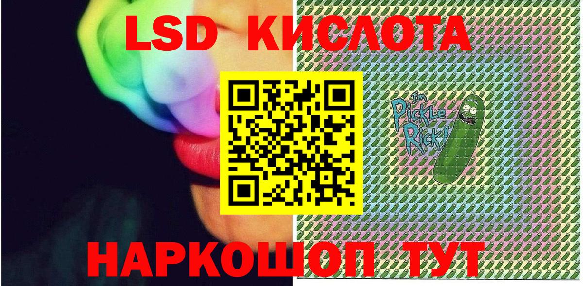 Марки 25I-NBOMe 1,8мг  Вход с VPN  купить   Марки 25I-NBOMe 1,8мг  Рославль 