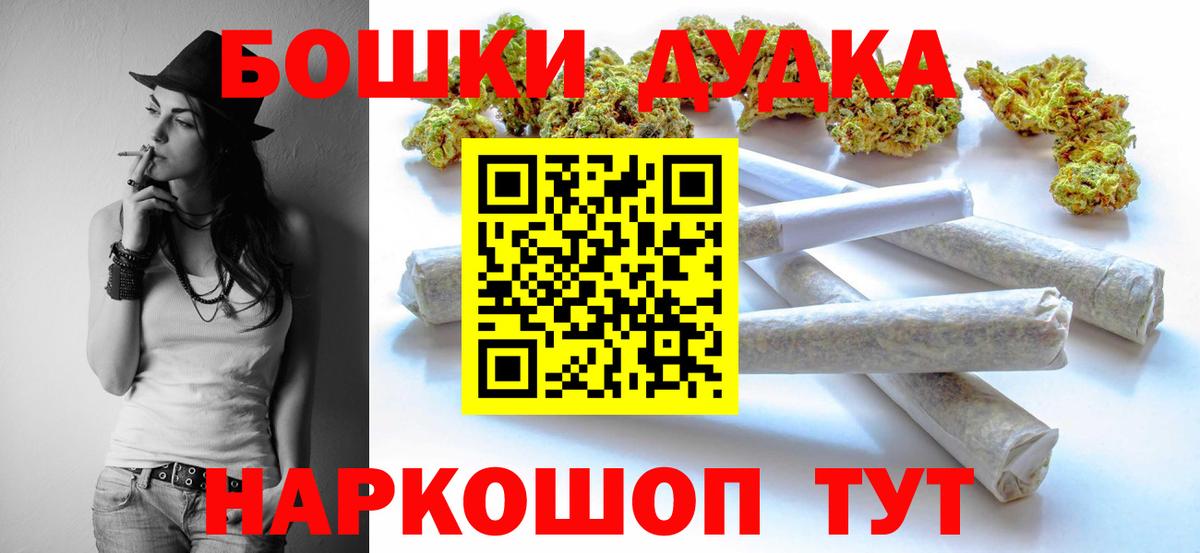 Бошки марихуана сатива Рославль